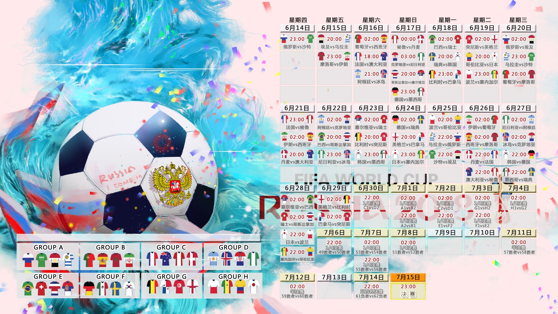 开云FIFA-构思(展现思维过程)